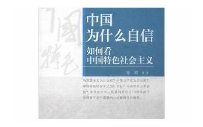 现阶段我国社会的主要矛盾是什么?（现阶段我国社会的主要矛盾是什么和什么之间的矛盾）