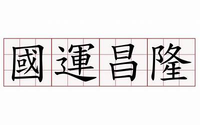 鸟鸣涧表达了作者怎样的思想感情20字（鸟鸣涧表达了作者怎样的思想感情）  第1张