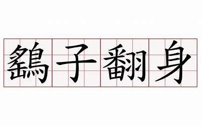 我多想回到家乡再回到她的身旁抖音（我多想回到家乡再回到她的身旁）  第1张