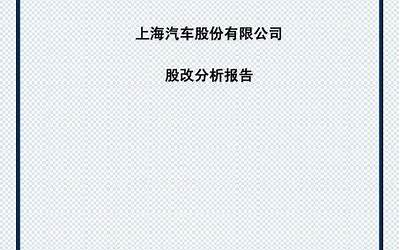 事业单位工人身份转干部身份政策规定（事业单位工人身份如何转干部身份）