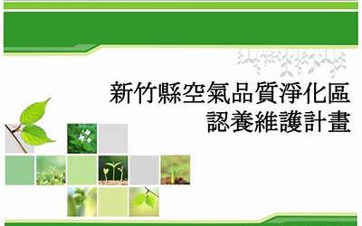 江苏省大气污染防治法（江苏省噪音污染防治条例）  第1张