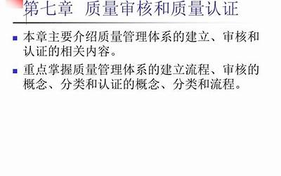 用户和计算机硬件系统的接口是____（用户和计算机硬件系统的接口是什么）