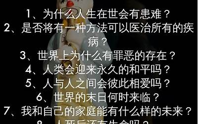 百度你的账号有风险什么意思（你的账号可能已被百度限速）  第1张