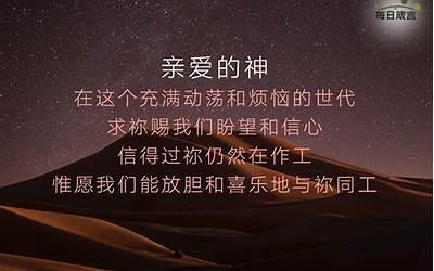 邮政四梁八柱改革心得体会（邮政四梁八柱是什么意思）