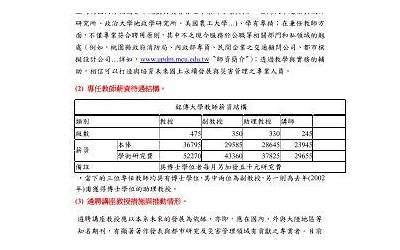 小霞会计注会讲的好吗（小霞会计官网）