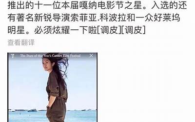 姜昆女儿陪导演是真事么（姜昆的女儿）