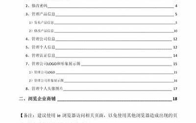 银生宝最新传闻（银生宝）  第1张