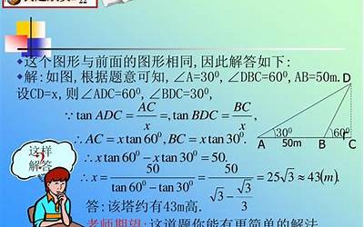 等腰直角三角形三边长度举例（等腰直角三角形三边关系是什么）