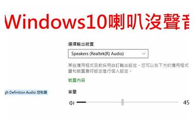 win10蓝牙配对成功但没声音（win10蓝牙耳机已配对怎么没声音）  第1张