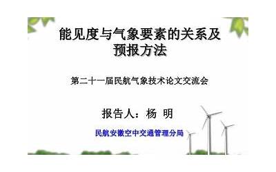 安徽省地质矿产勘查局（福建省地质矿产局）