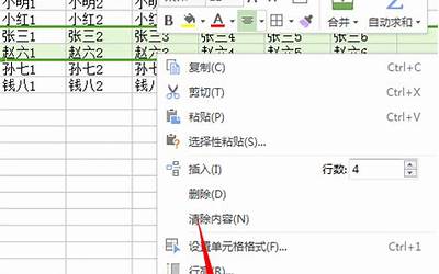 excel滚动条太短（excel滚动条幅度太大）  第1张