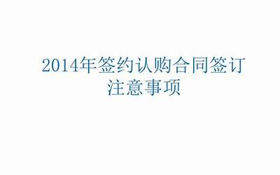 火炕附魔图纸（火炕20附魔）  第1张