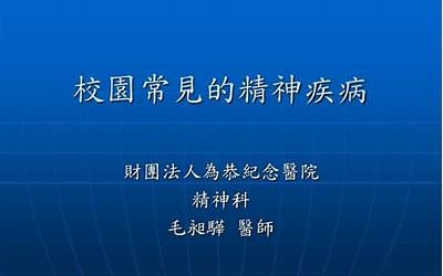 心理学基础课程ppt（心理学基础课程）  第1张