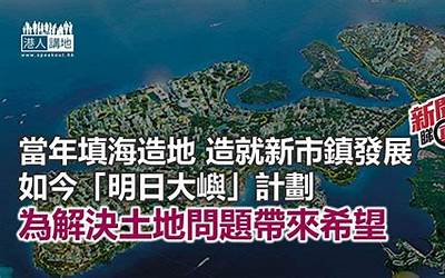 海口市鲁能海蓝公馆（鲁能海蓝公馆）  第1张