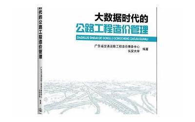 广东省科技图书馆馆长（广东省科技图书馆怎么地铁什么出口）  第1张