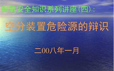 中医基础视频讲座1至70集（中医基础视频讲座）