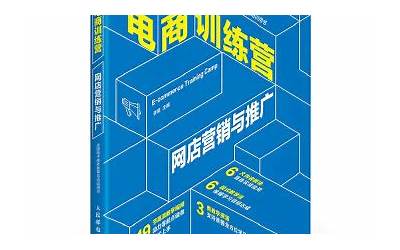 一起做网店17网普宁（17一起做网店普宁站）  第1张