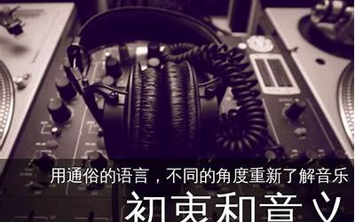 酷我音乐网页版入口（酷我音乐网页版）  第1张