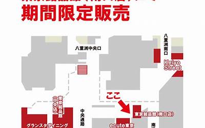 深圳平安金融中心云际观光层（深圳平安金融中心）  第1张