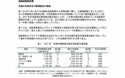 太虚神话有声（太虚神话）