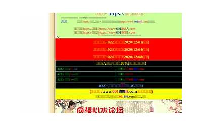 聊斋志异简介资料（聊斋志异简介）  第1张