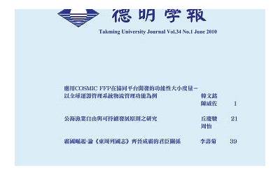 苏州大学论文管理系统登录入口（苏州大学论文管理系统）