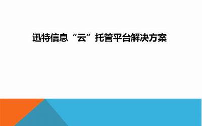 魔兽争霸官方对战平台启动失败怎么回事（魔兽争霸官方对战平台启动失败）  第1张