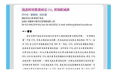 微信显示内存不足无法使用怎么办（电脑微信怎么清理内存）  第1张