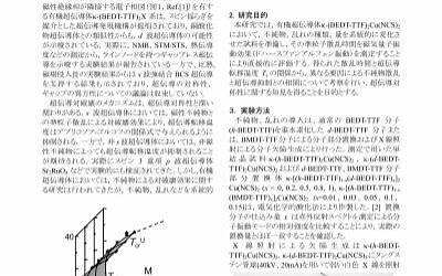 朱买臣传文言文（朱买臣传原文及翻译）  第1张