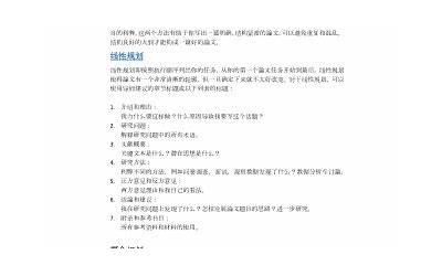 初中毕业能考艺校（初中毕业怎么考艺校）  第1张