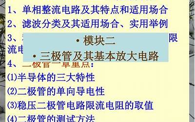 破折号的用法及举例视频（破折号的用法）  第1张