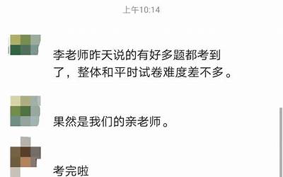 60至69岁注意十个问题（60码）  第1张