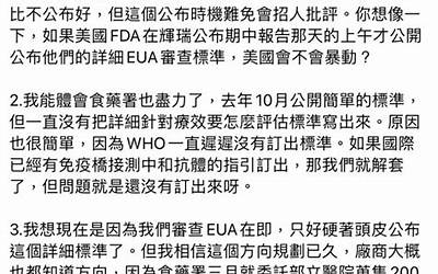 贯彻落实上级党组织工作部署方面的问题（贯彻落实上级党组织工作部署）