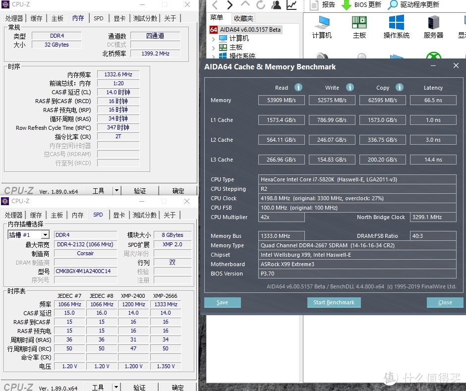 ryzen 7处理器和高频内存对比：性能提升惊人  第2张