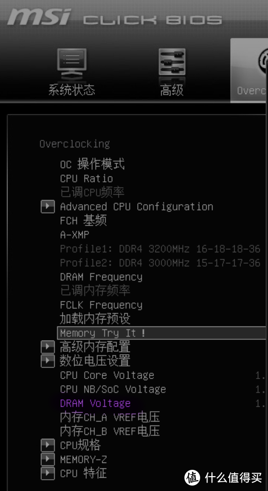 速龙X4 760K内存全解析：DDR3高频稳定，超频潜力无限，满足多任务处理需求  第4张