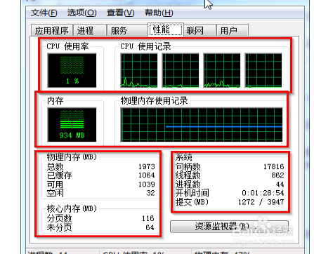 ryzen内存复制：三招让你的电脑速度飙升  第5张