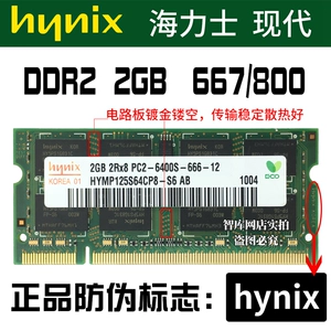 十年电脑维修工程师：ddr3内存的救赎与多代CPU的革新  第3张