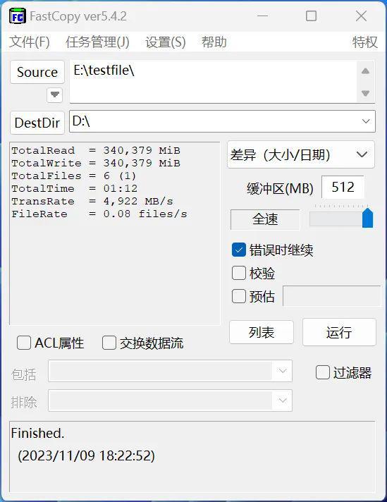 硬盘VS内存：究竟谁更重要？  第1张