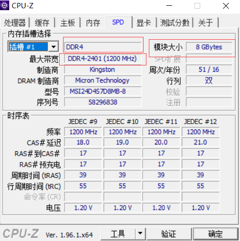 e8200处理器配内存：选择合适频率和容量，让计算速度更上一层楼  第1张