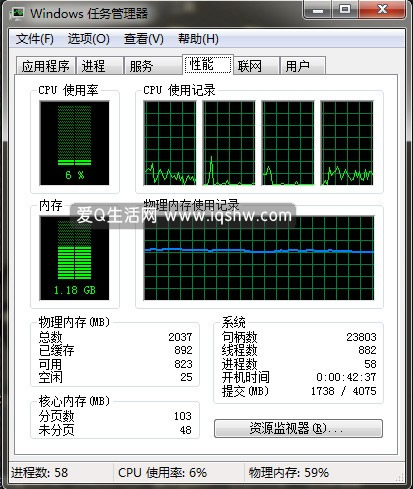 内存频率测试大揭秘！速度提升有多猛？  第5张