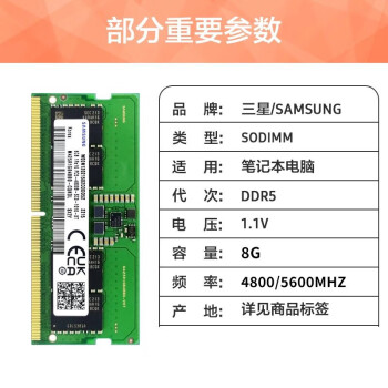 内存条超频技巧：电压调整有妙招  第2张