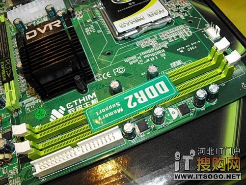 轻松提升计算机性能，一分钟了解DDR4内存双通道  第2张