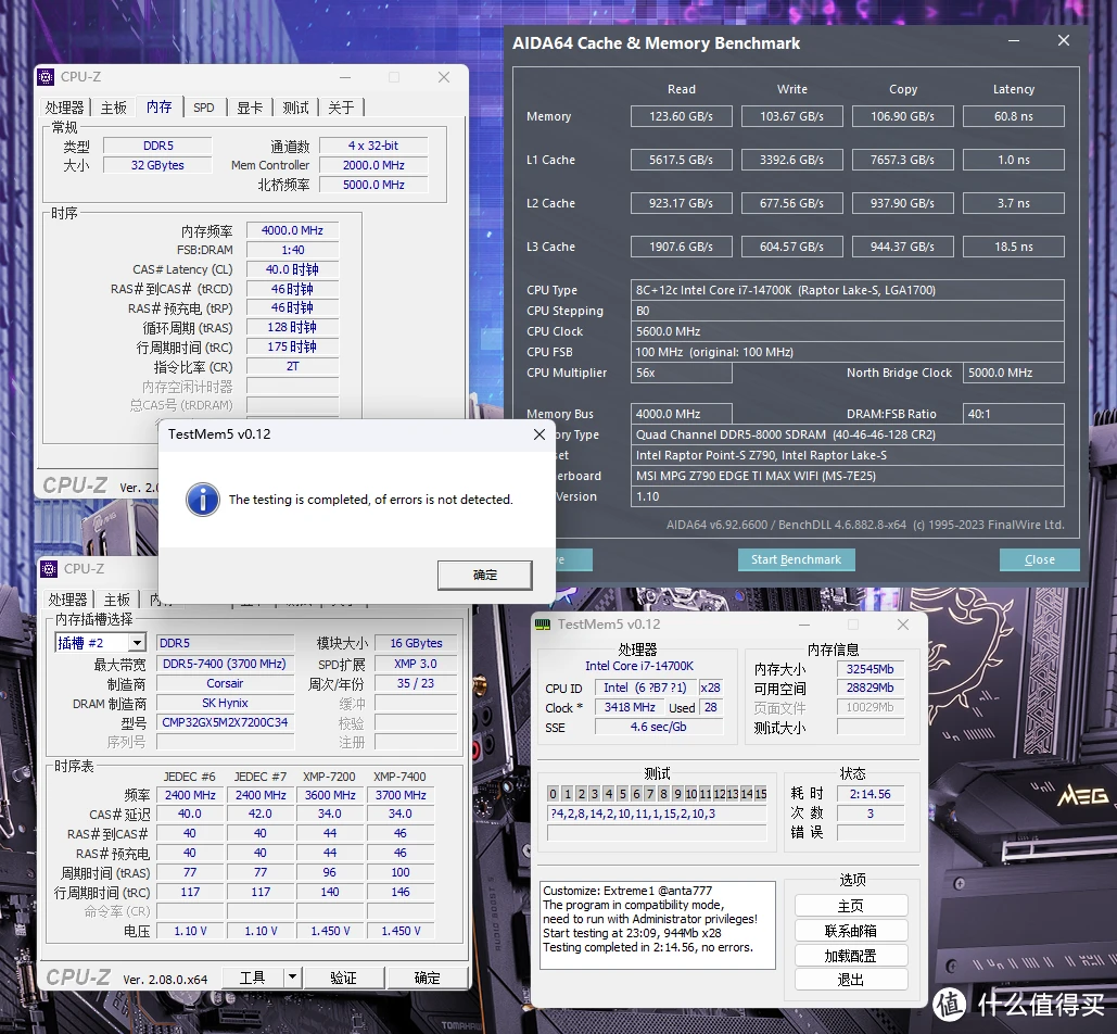 z87内存：性能如何？维修师的揭秘  第6张