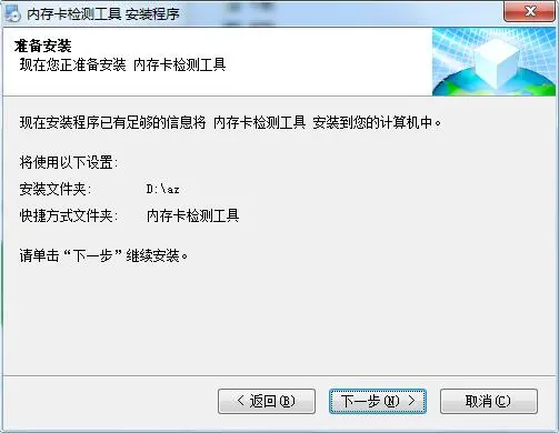 闪迪内存卡软件测试大揭秘：为什么如此重要？  第3张