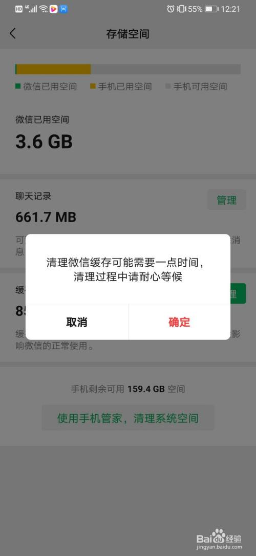 iphonex用户必看：内存告警让你的手机再次飞起来  第2张