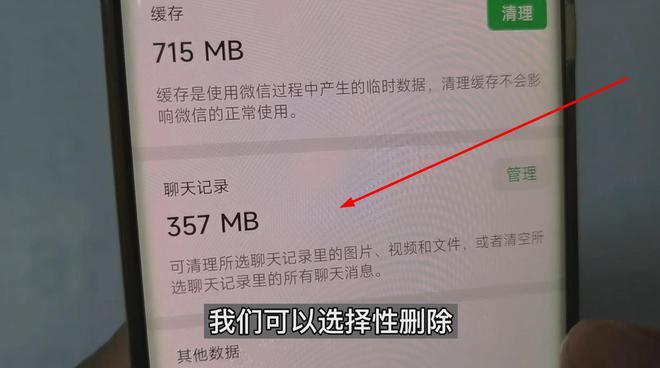 iphonex用户必看：内存告警让你的手机再次飞起来  第3张