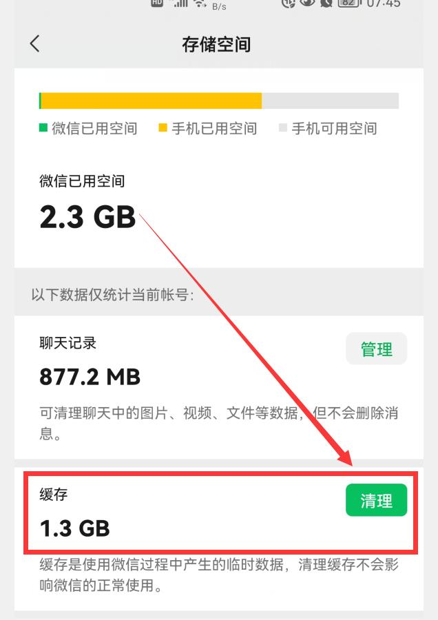 iphonex用户必看：内存告警让你的手机再次飞起来  第5张