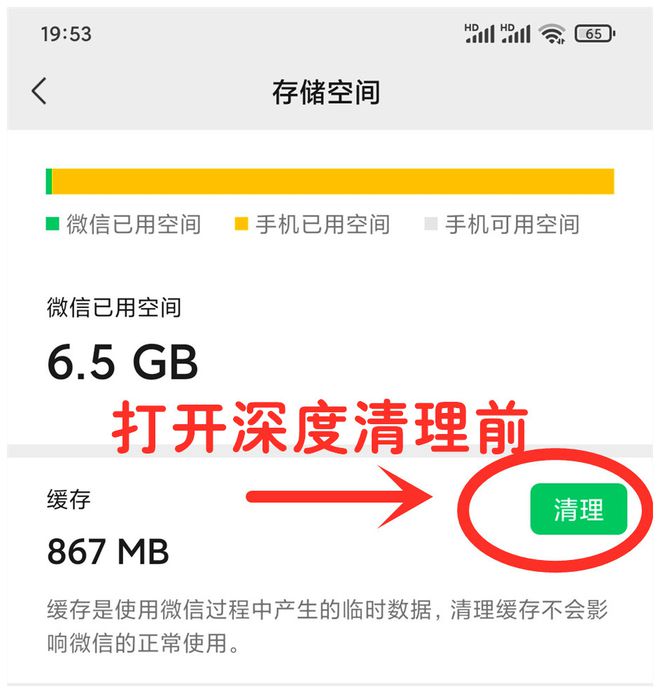 iphonex用户必看：内存告警让你的手机再次飞起来  第6张