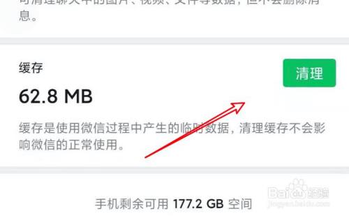 iphonex用户必看：内存告警让你的手机再次飞起来  第7张