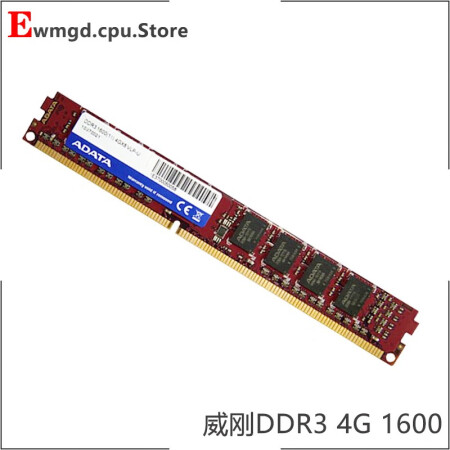 威刚8gddr4 2400内存，游戏加速神器！选对容量，畅享不同体验  第4张